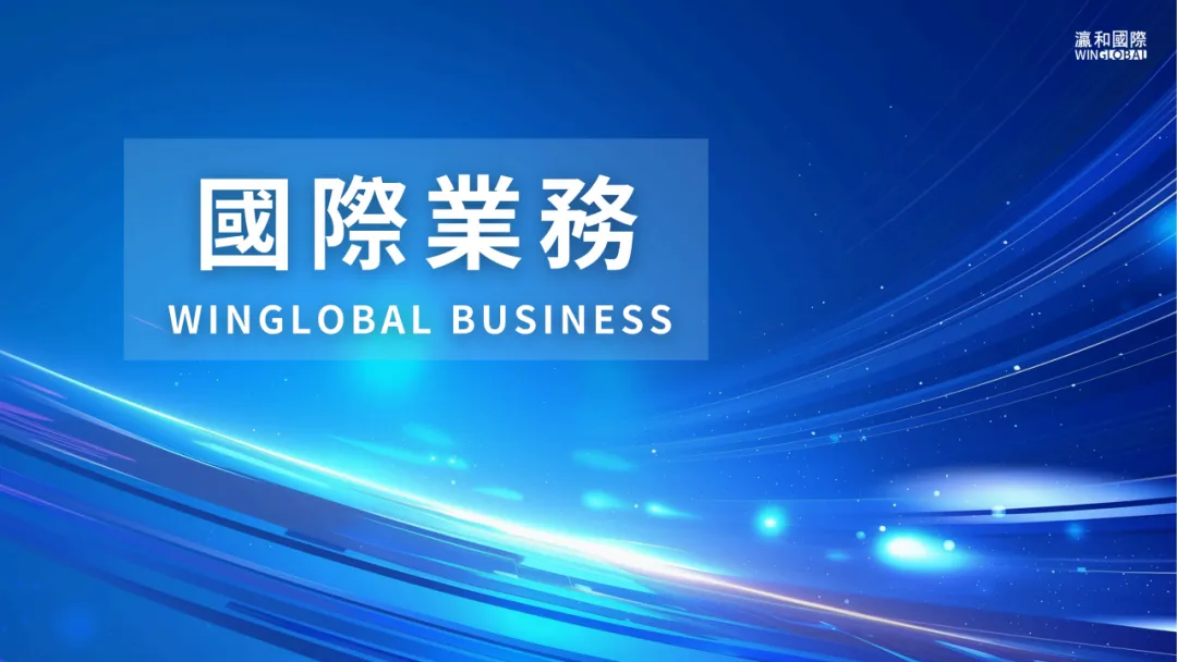 中國企業出海沙特阿拉伯市場的黃金機遇