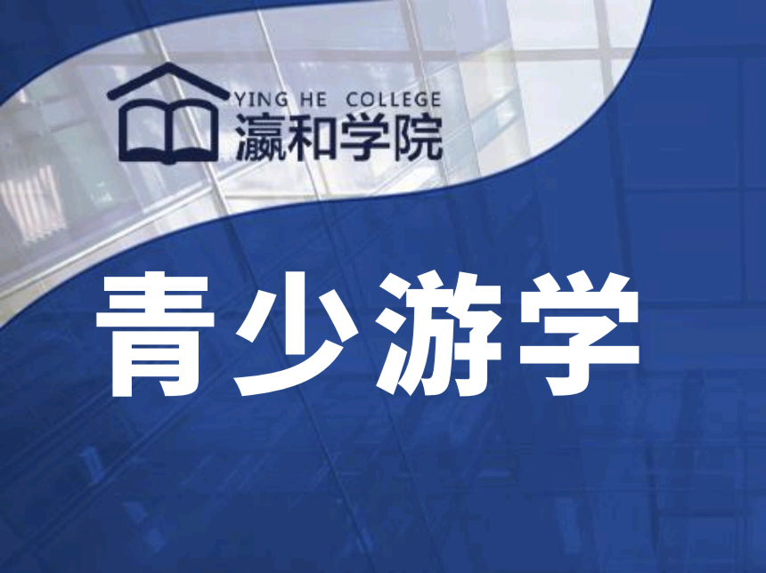 暑期游學丨香港「名校名企人工智能科創營」火熱招生中>>>